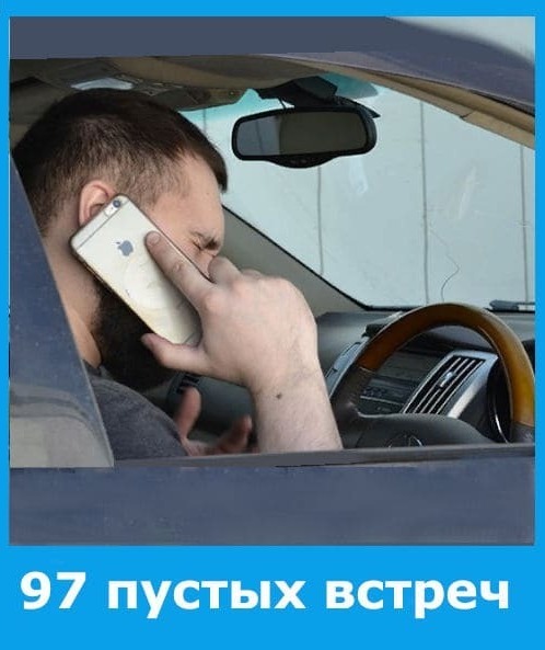 Чтобы продать автомобиль приходится общаться с десятками людей Чтобы продать автомобиль приходится общаться с десятками людей