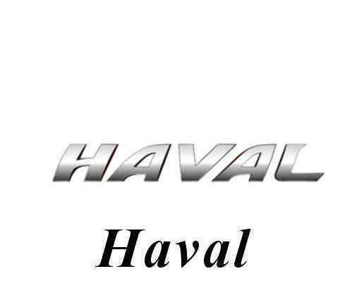 Покупаем автомобили Haval Покупаем автомобили Haval