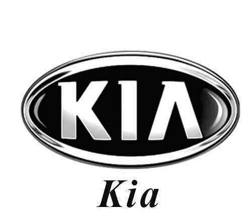 Выкуп машин марки Kia Выкуп Kia