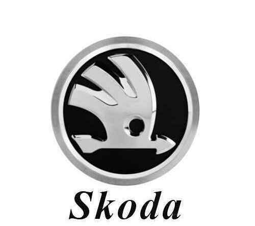 Выкупаем машины Skoda Автомобили Skoda